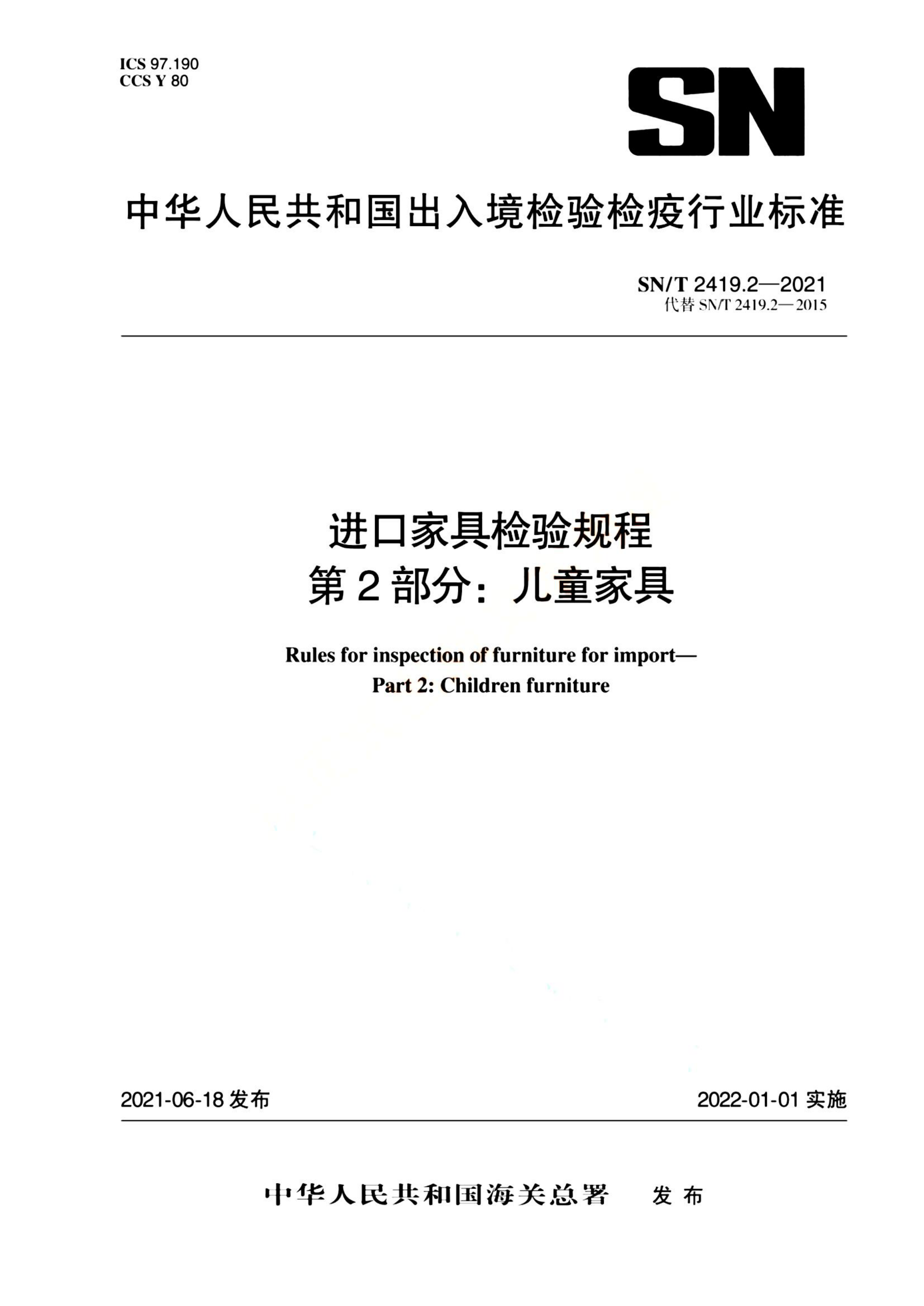 资源详情图
